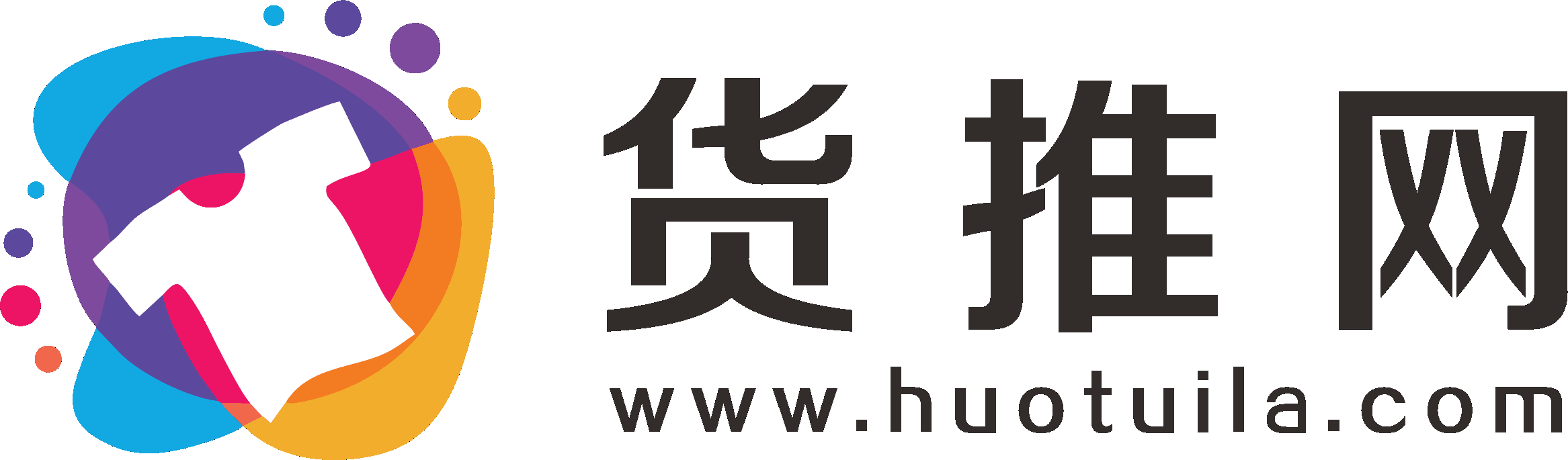 货推网开辟回收服装新零售 打造库存尾货收购催化剂